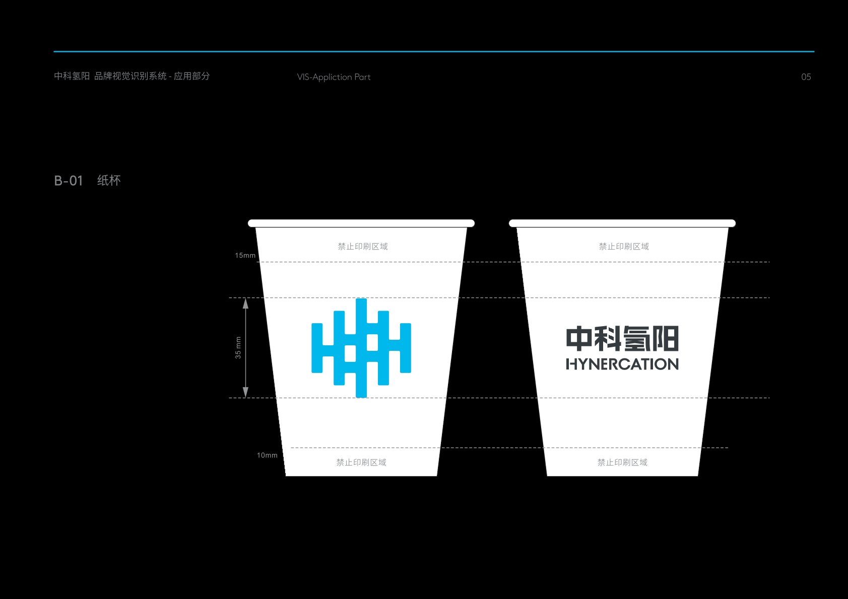 禅城区VI设计公司